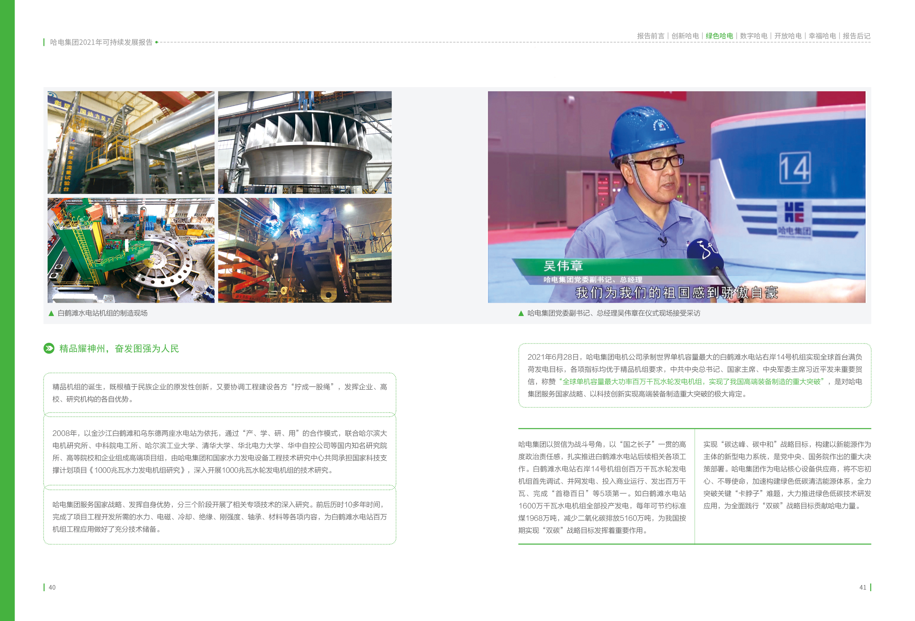 太阳GG·(中国区)官方网站