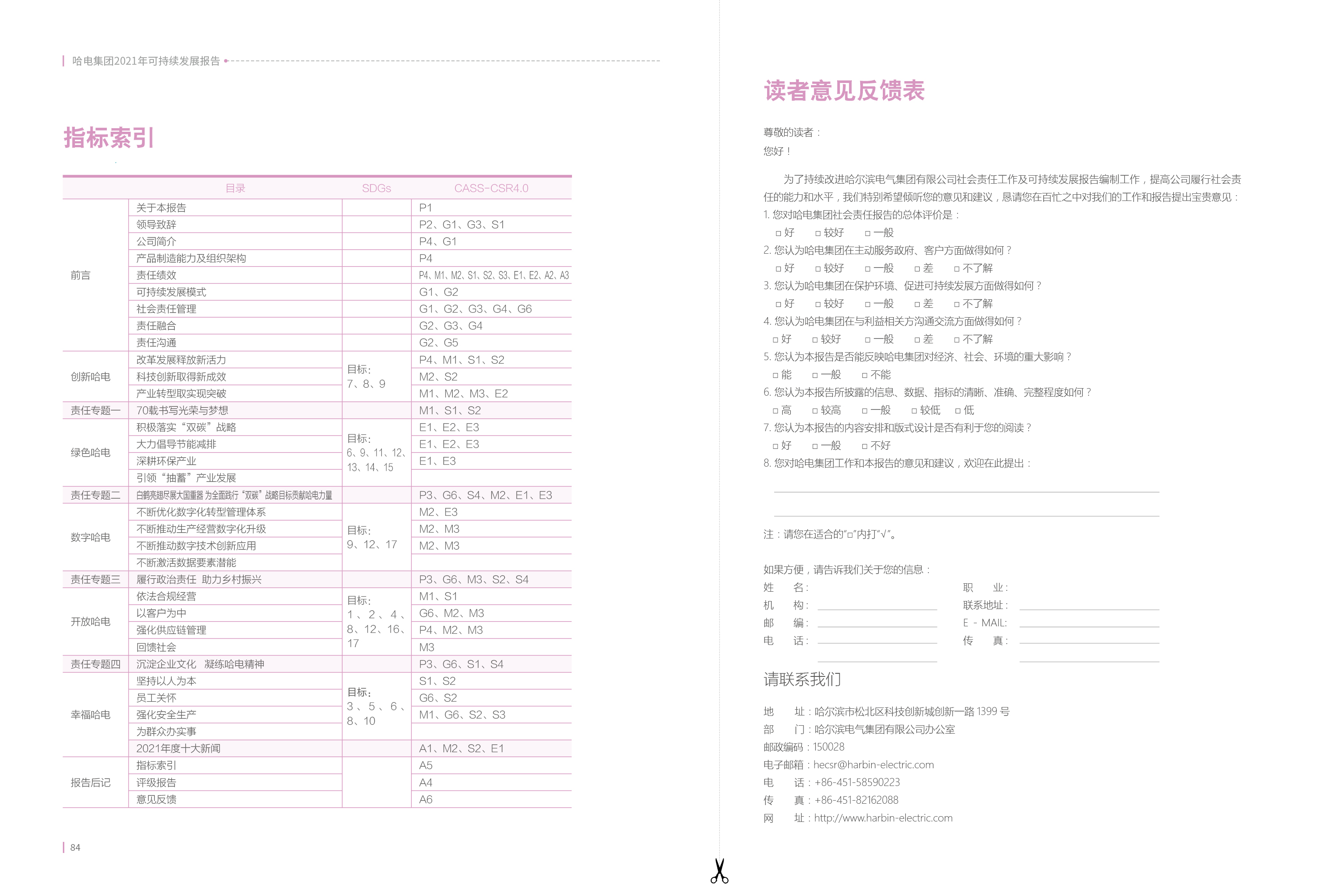 太阳GG·(中国区)官方网站