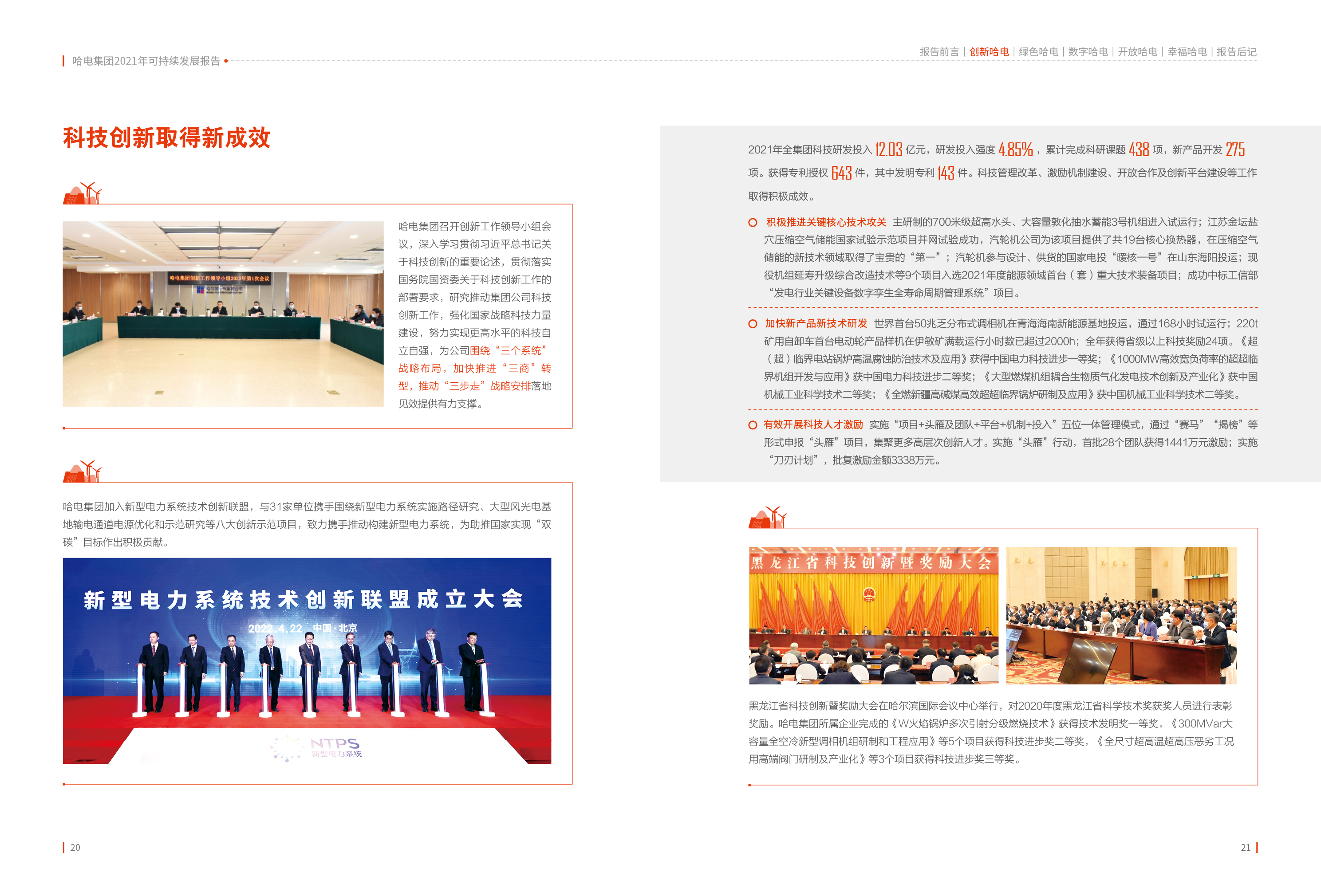 太阳GG·(中国区)官方网站