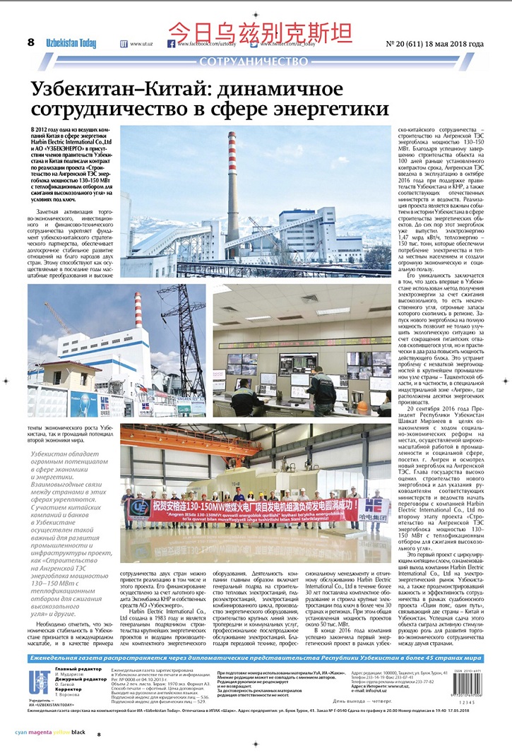 太阳GG·(中国区)官方网站