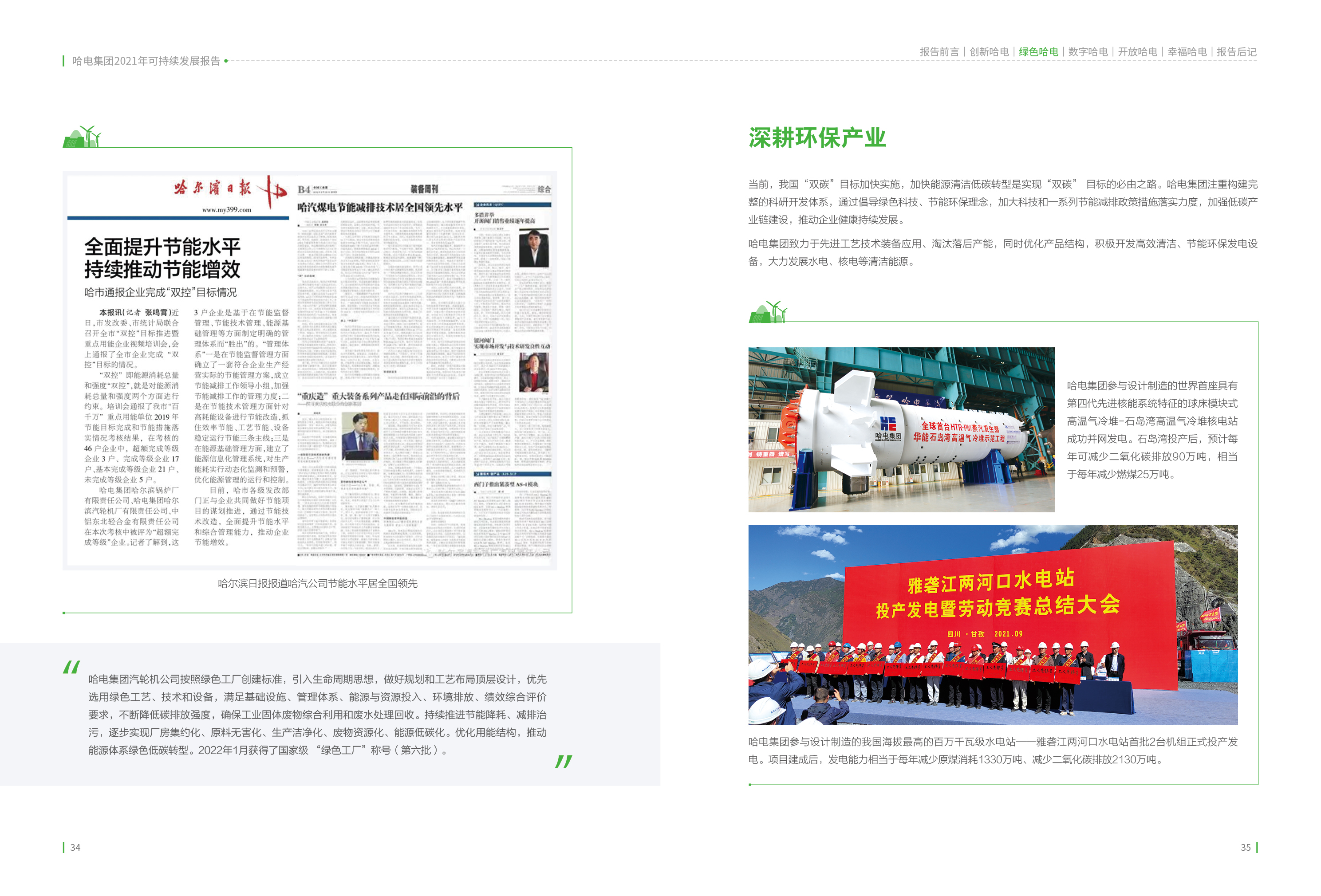 太阳GG·(中国区)官方网站