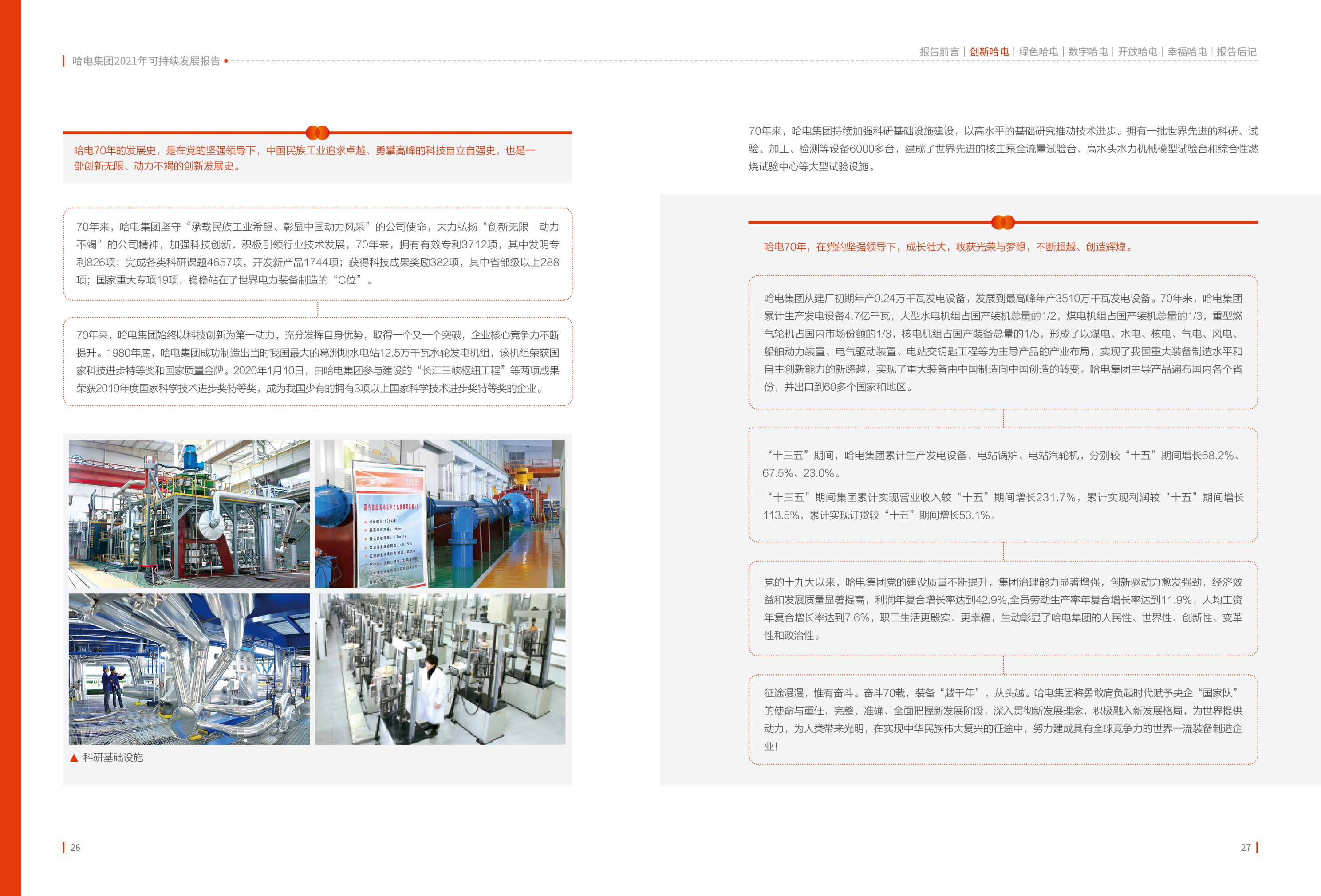 太阳GG·(中国区)官方网站