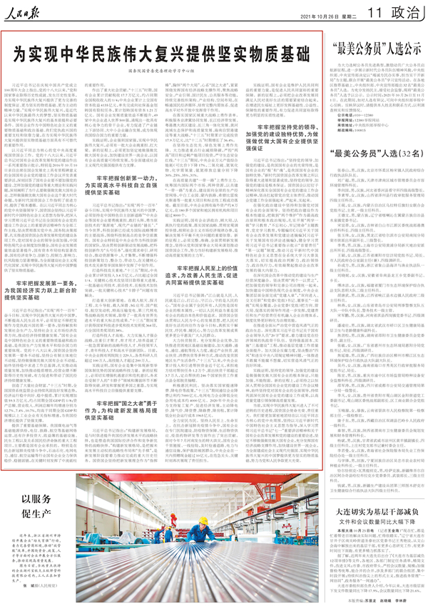 太阳GG·(中国区)官方网站