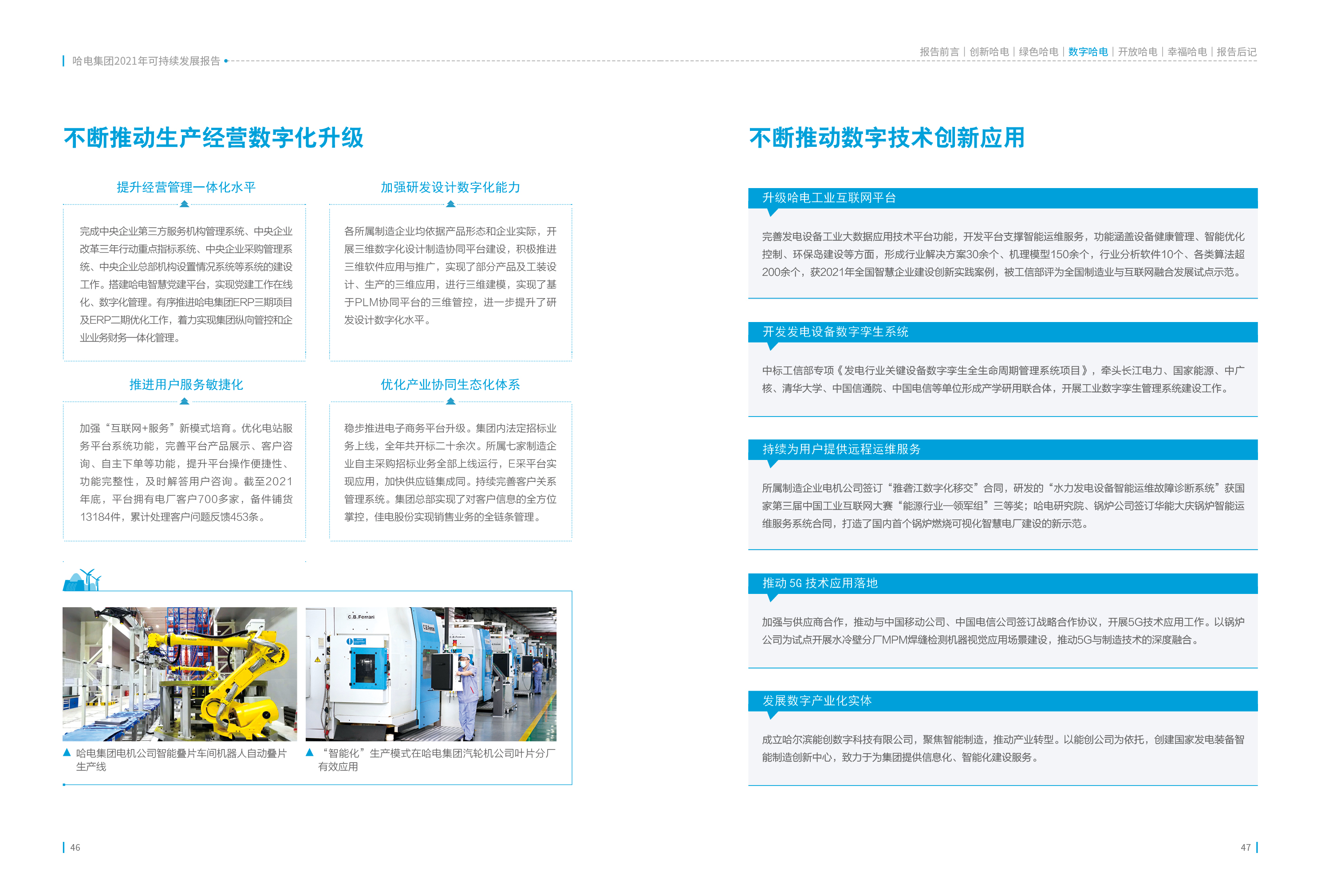 太阳GG·(中国区)官方网站