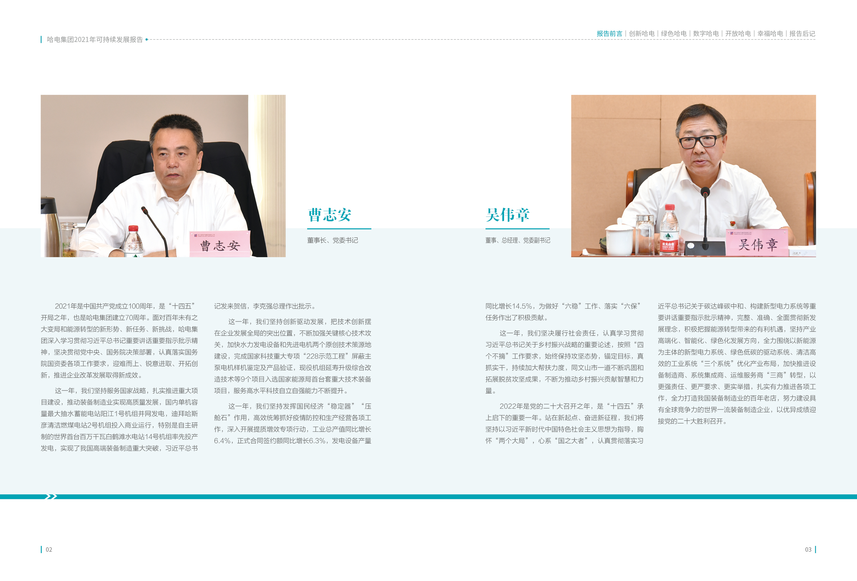 太阳GG·(中国区)官方网站