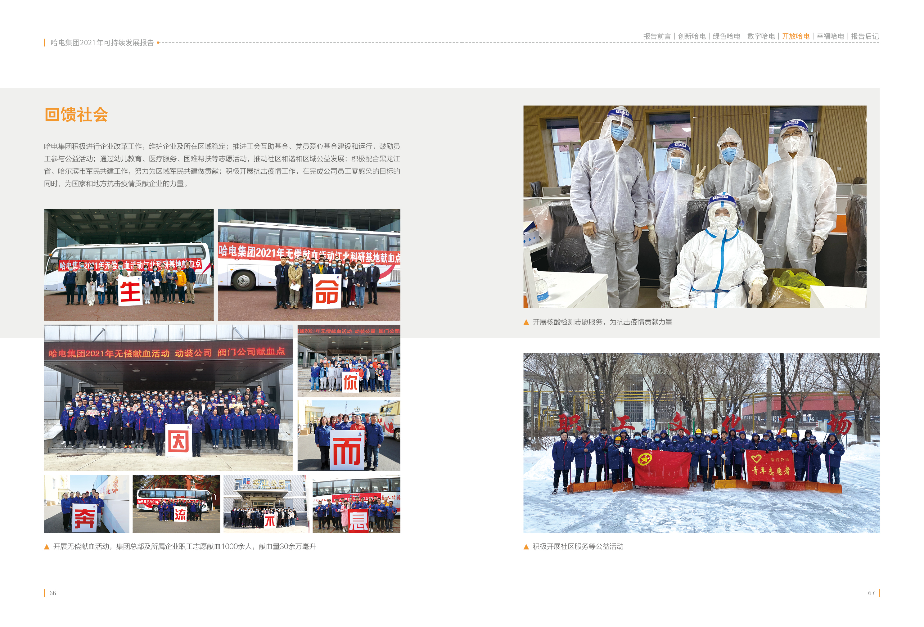 太阳GG·(中国区)官方网站