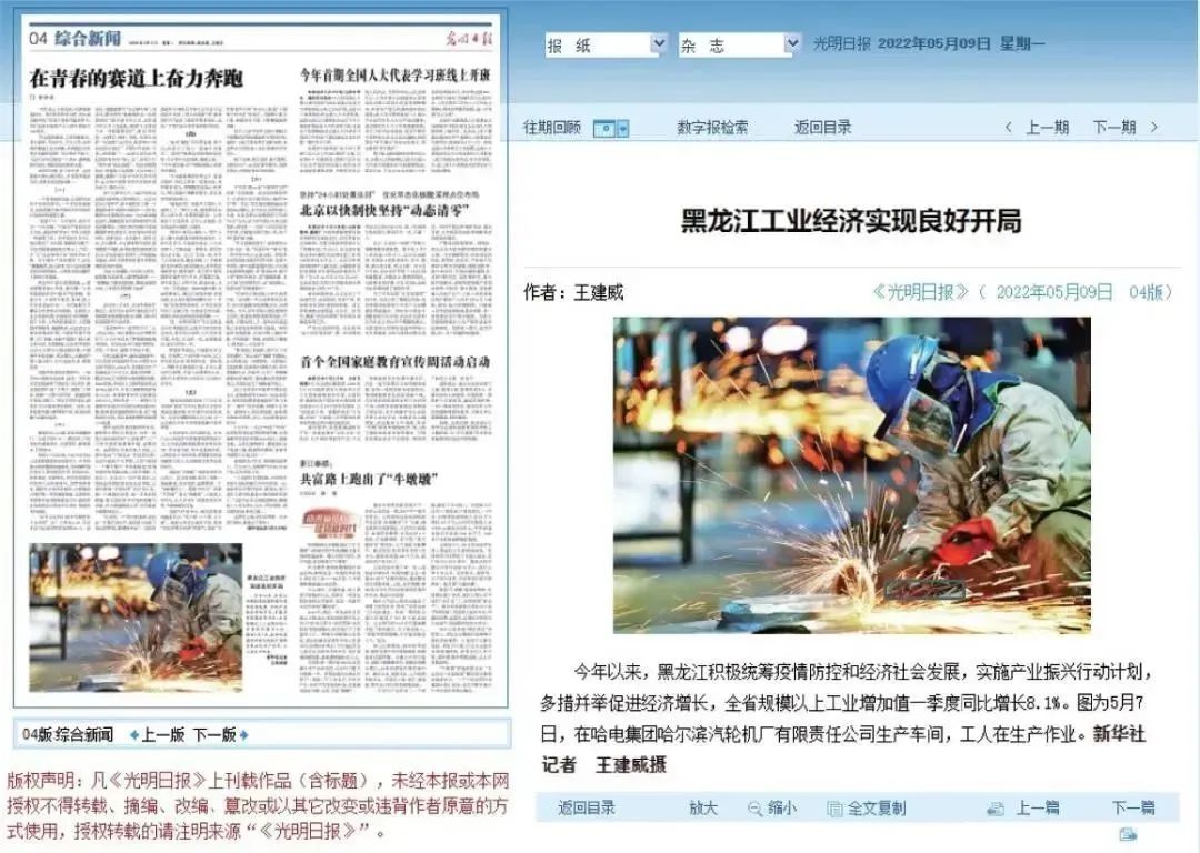 太阳GG·(中国区)官方网站