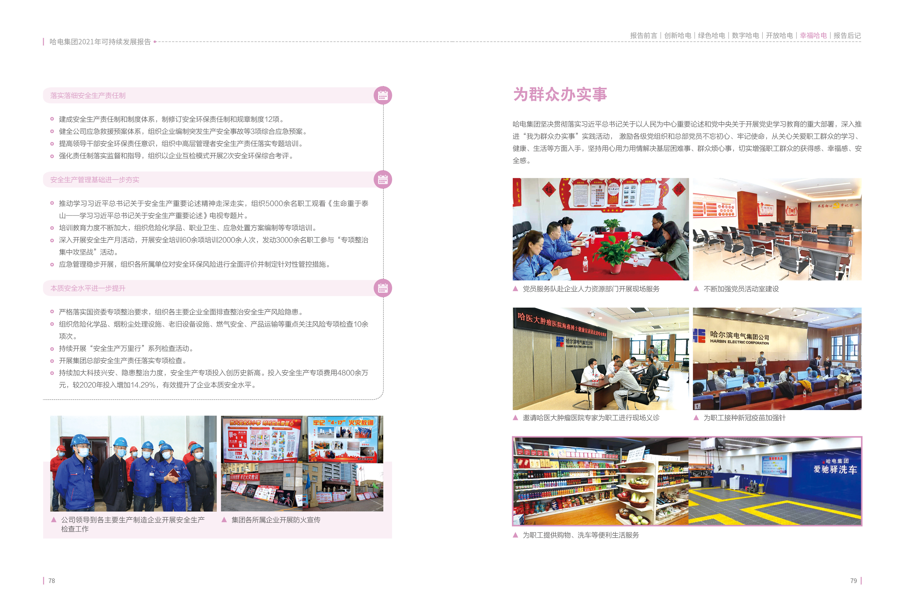 太阳GG·(中国区)官方网站