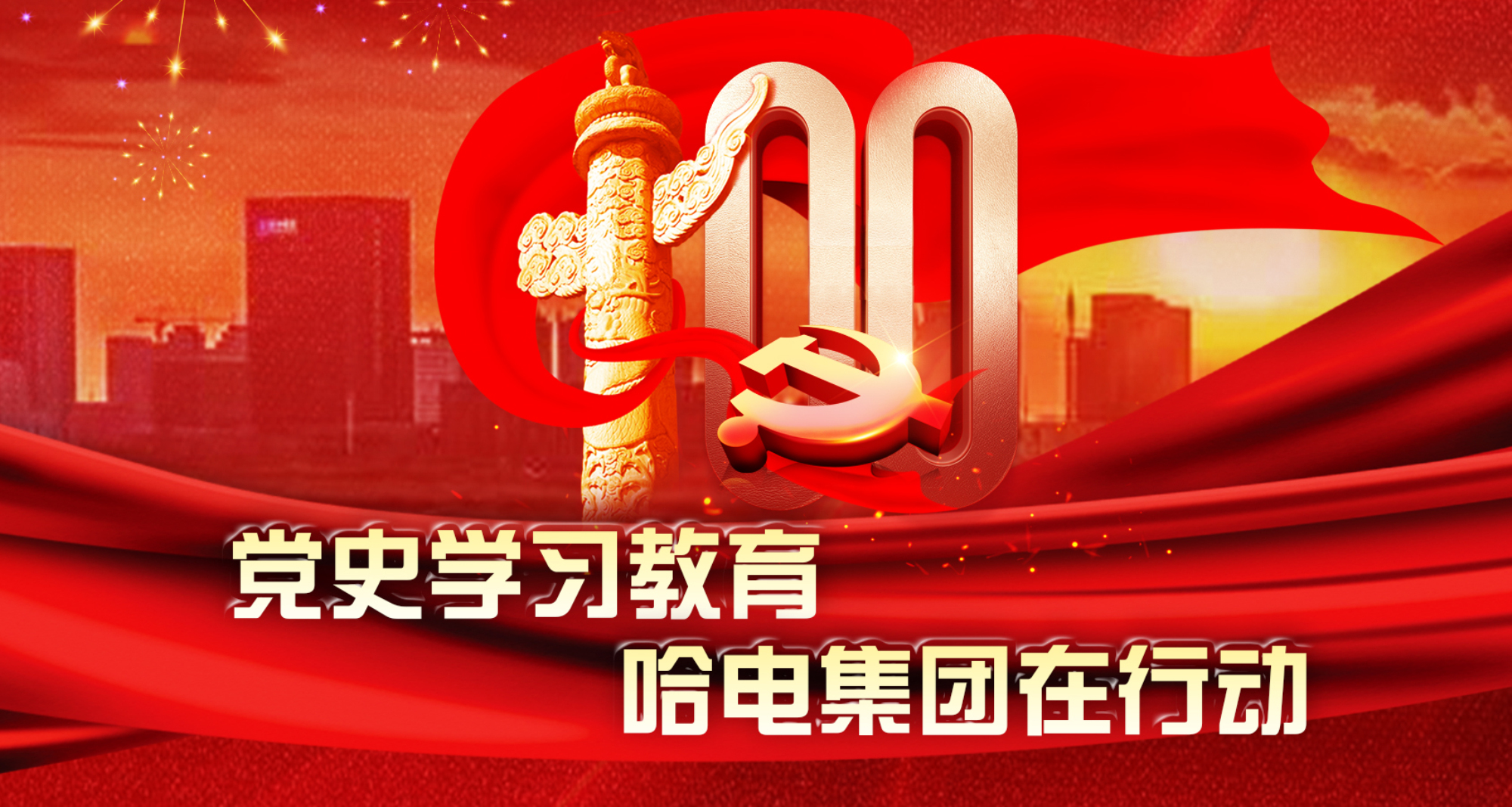 太阳GG·(中国区)官方网站