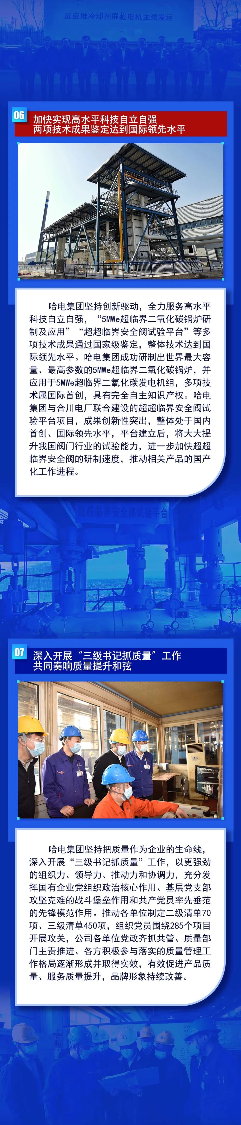 太阳GG·(中国区)官方网站