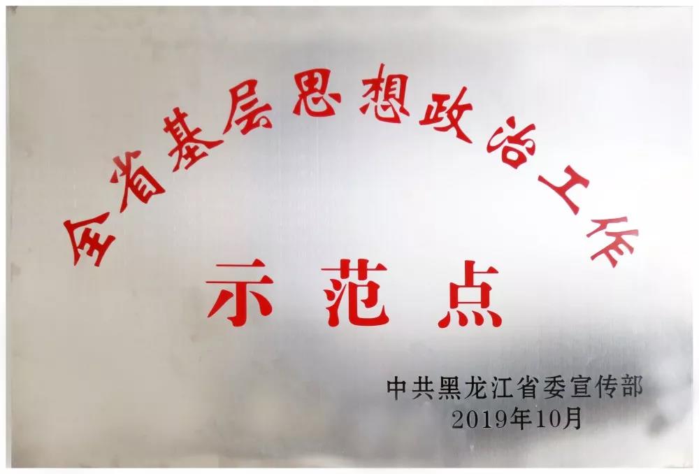 太阳GG·(中国区)官方网站