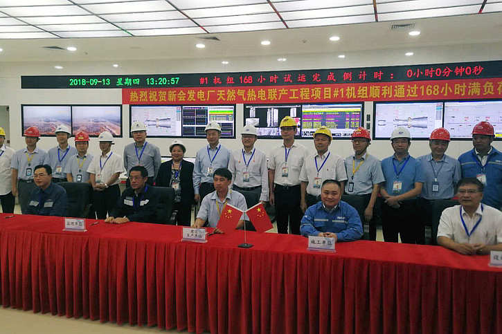 太阳GG·(中国区)官方网站