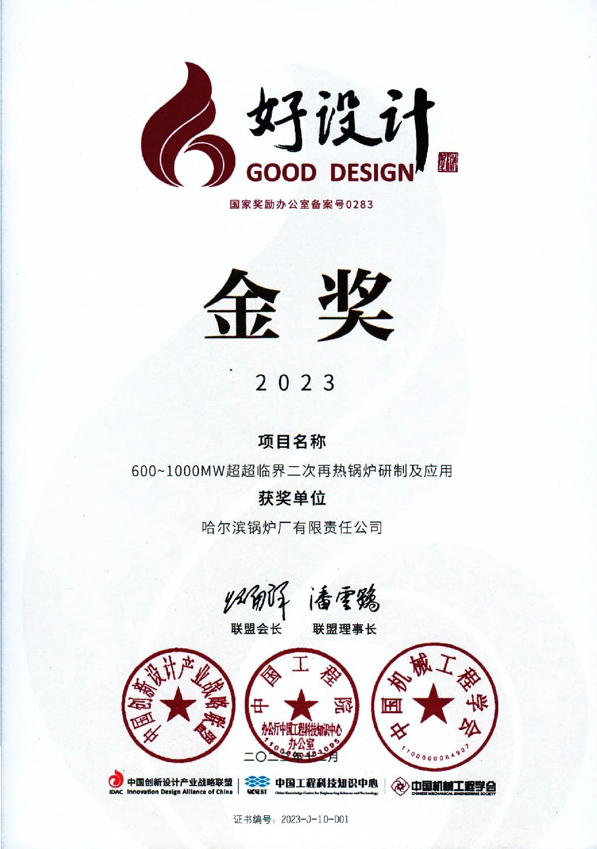 太阳GG·(中国区)官方网站