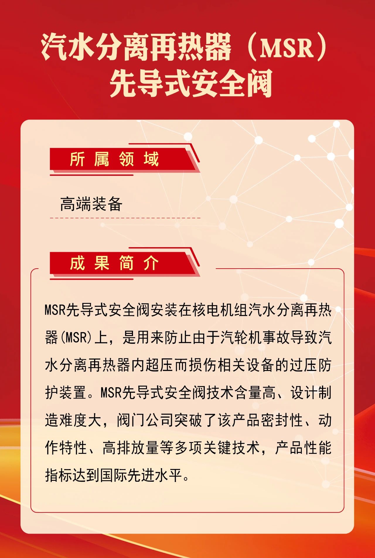 太阳GG·(中国区)官方网站