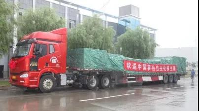 太阳GG·(中国区)官方网站