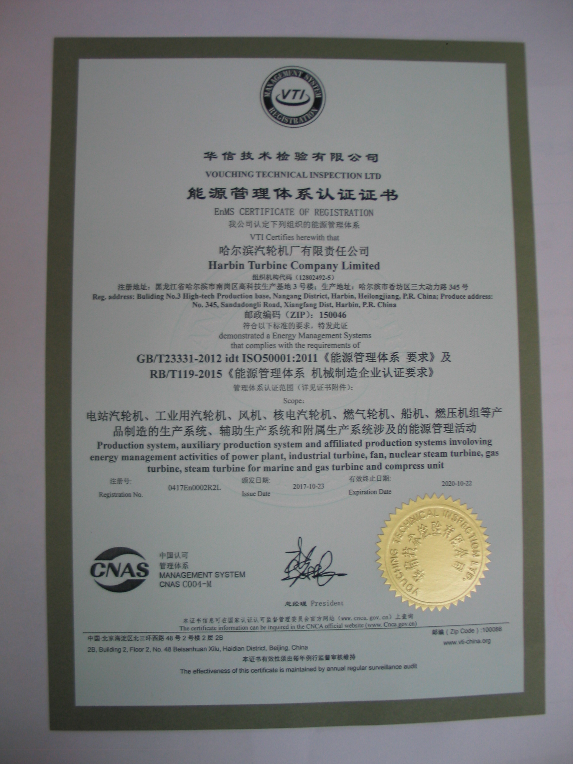 太阳GG·(中国区)官方网站