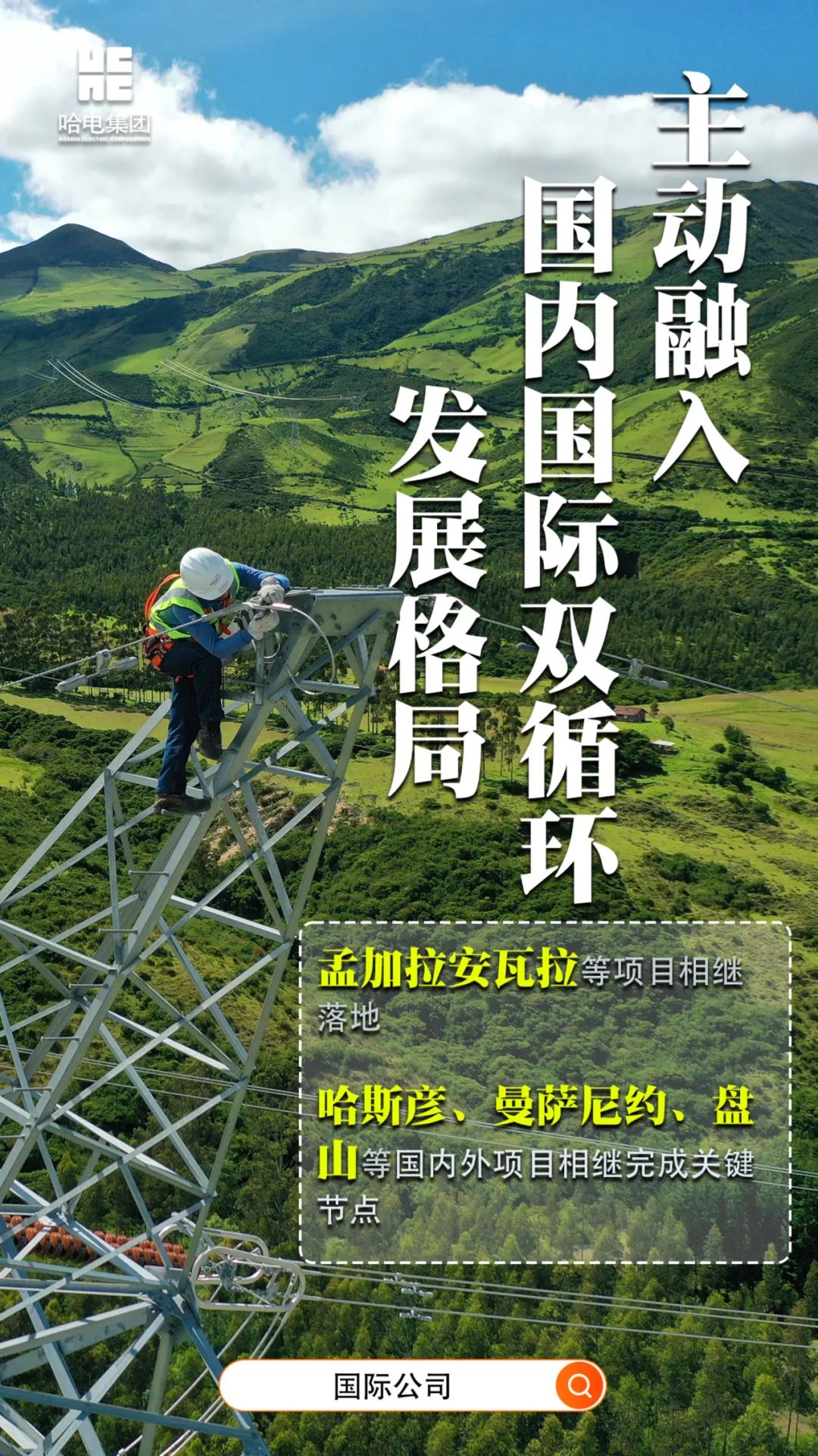 太阳GG·(中国区)官方网站