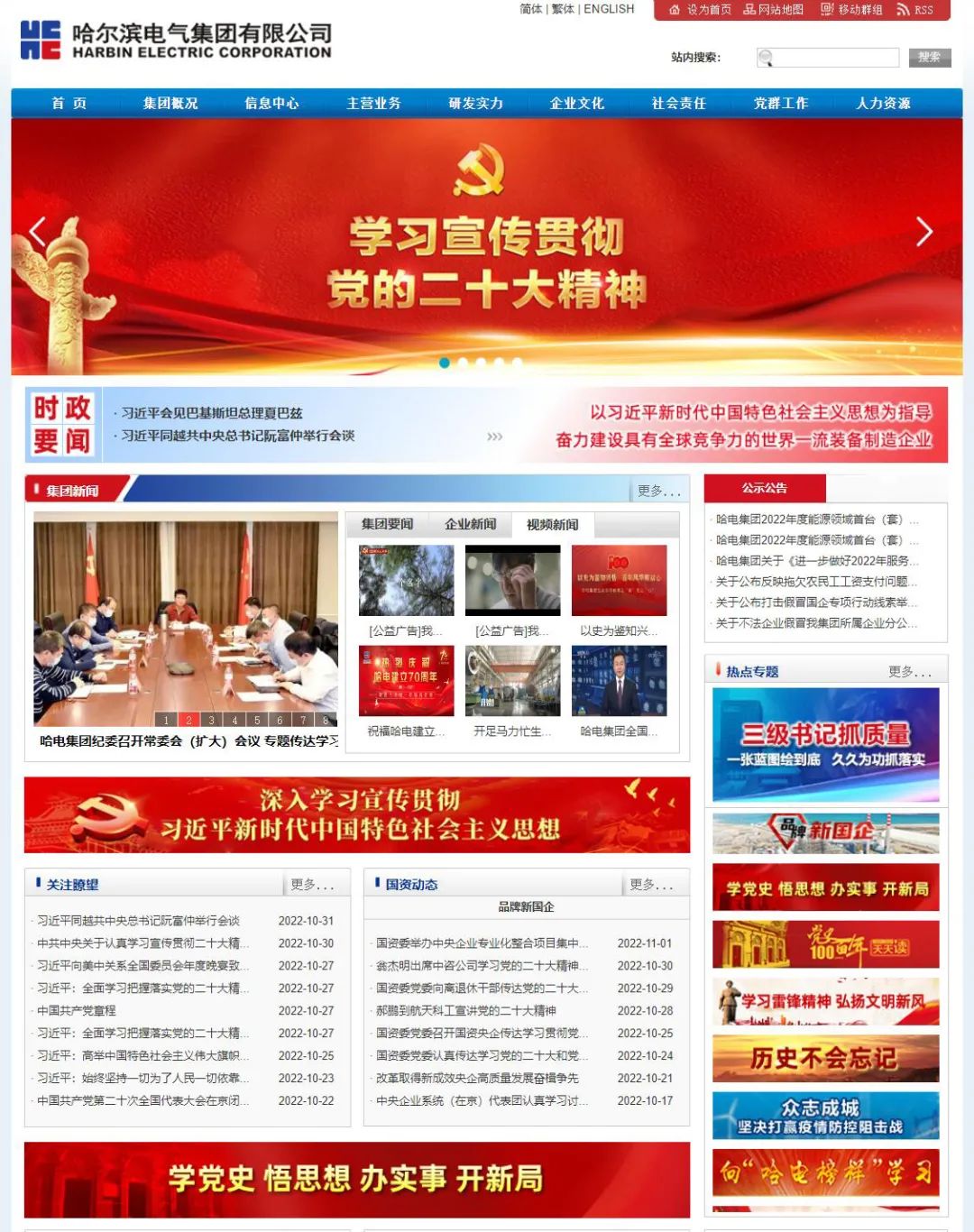 太阳GG·(中国区)官方网站