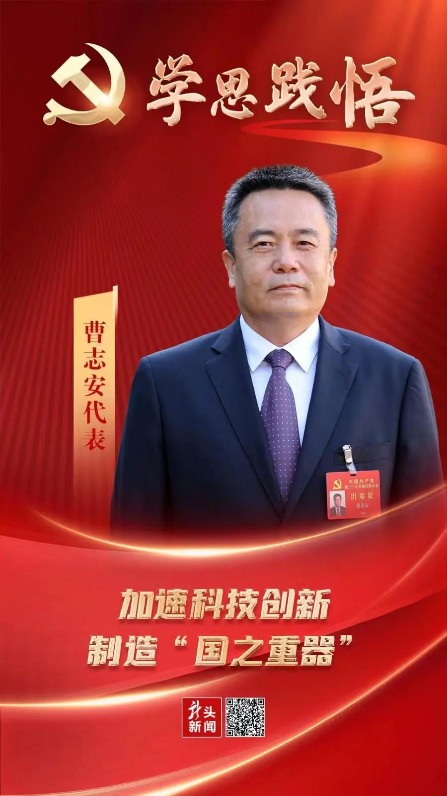 太阳GG·(中国区)官方网站