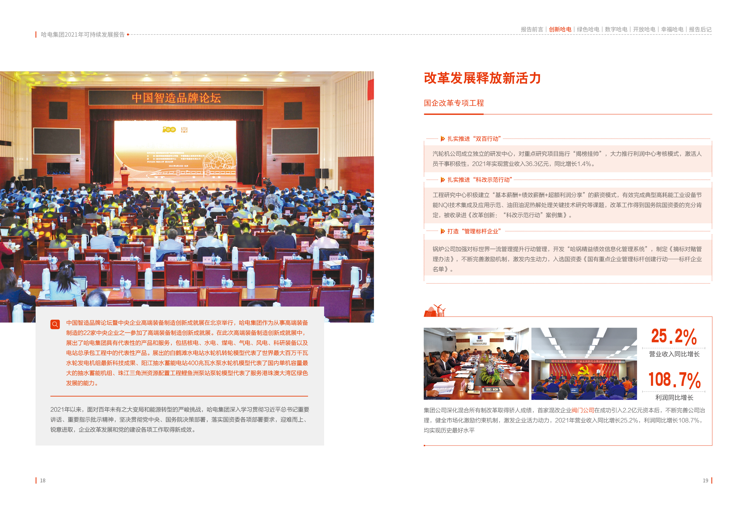 太阳GG·(中国区)官方网站