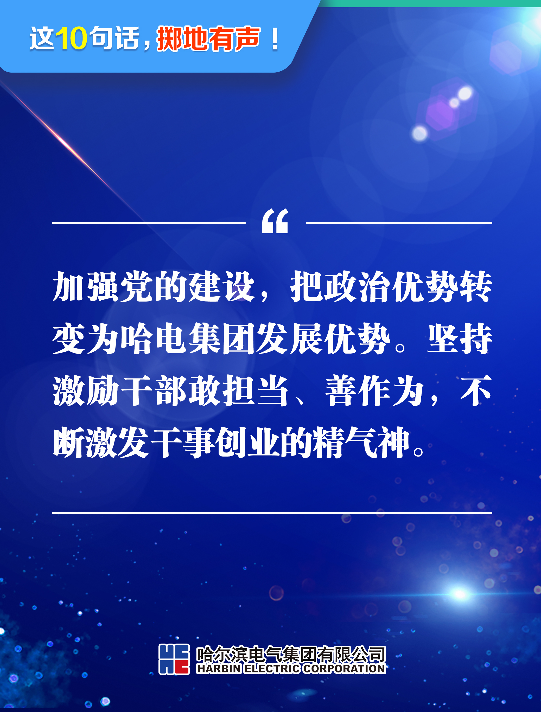 太阳GG·(中国区)官方网站