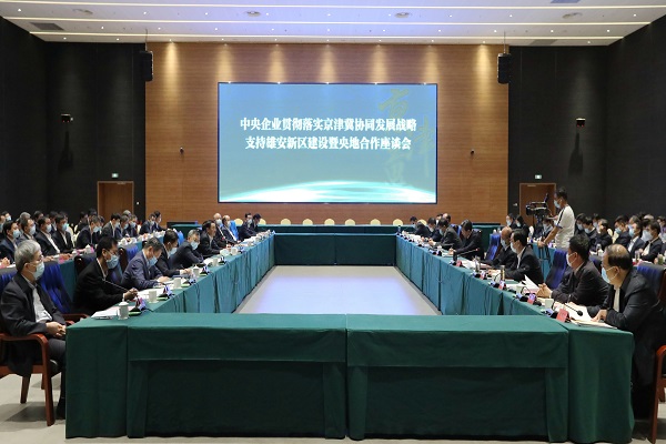 郝鹏、国资、央企、国资委、书记、主任、国企、企业刷新