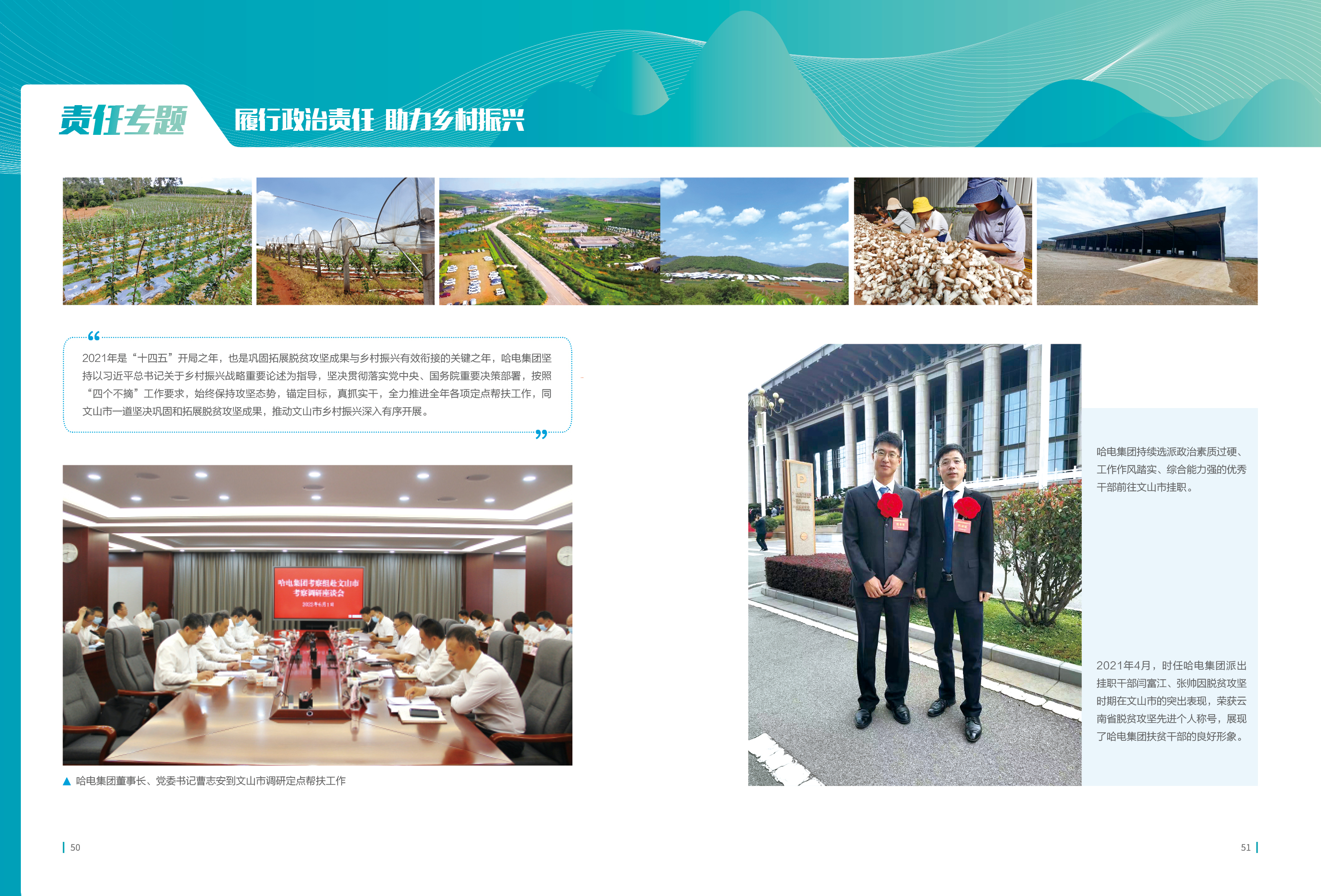 太阳GG·(中国区)官方网站