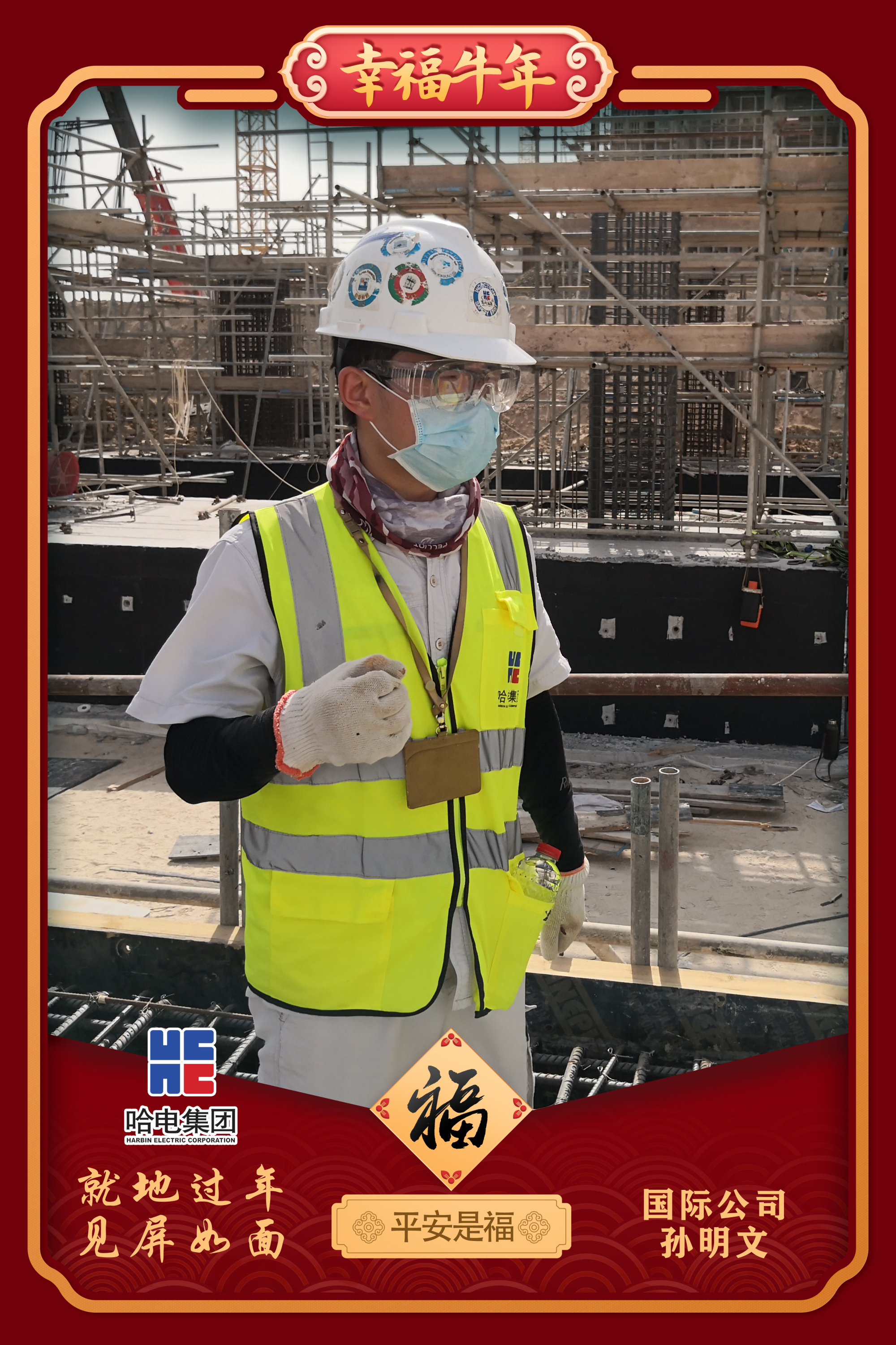 太阳GG·(中国区)官方网站