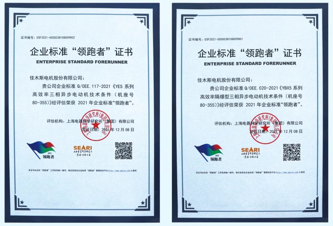 太阳GG·(中国区)官方网站