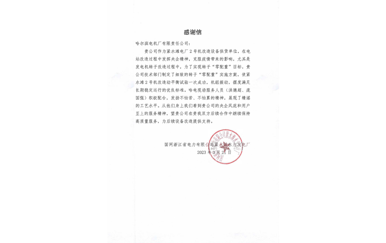 太阳GG·(中国区)官方网站