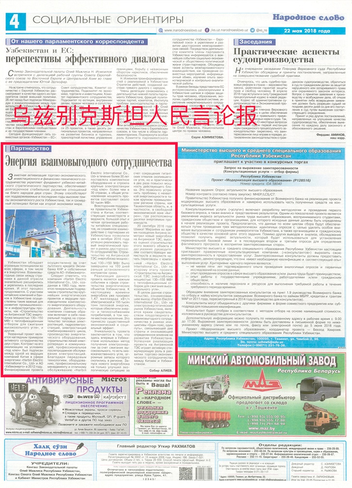 太阳GG·(中国区)官方网站