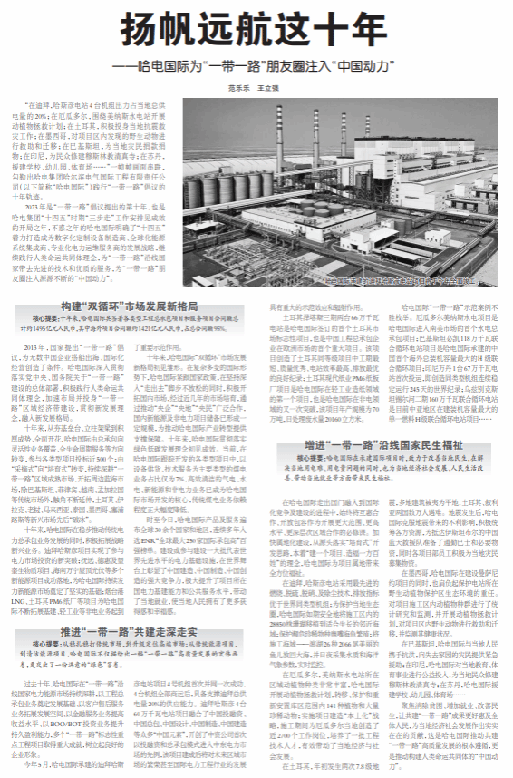 太阳GG·(中国区)官方网站