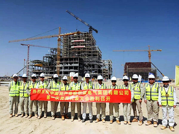 太阳GG·(中国区)官方网站