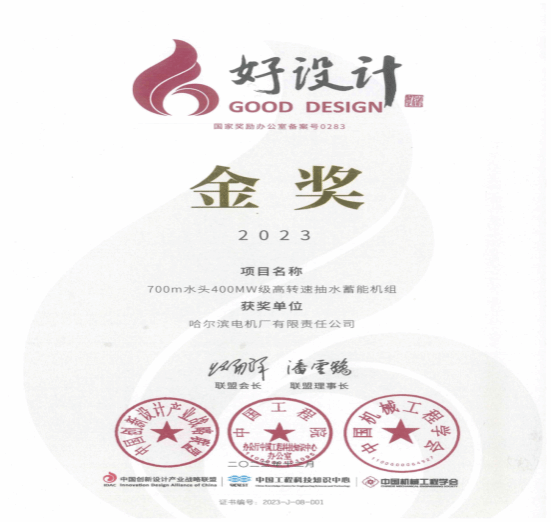 太阳GG·(中国区)官方网站