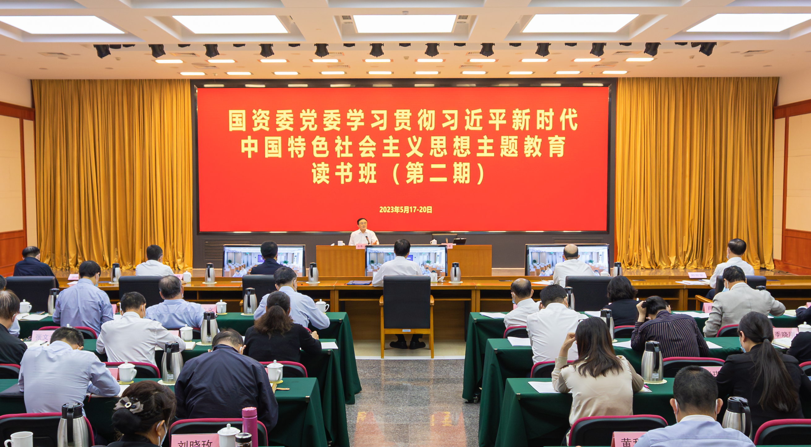 张玉卓、国资、央企、国资委、书记、主任、国企、企业刷新