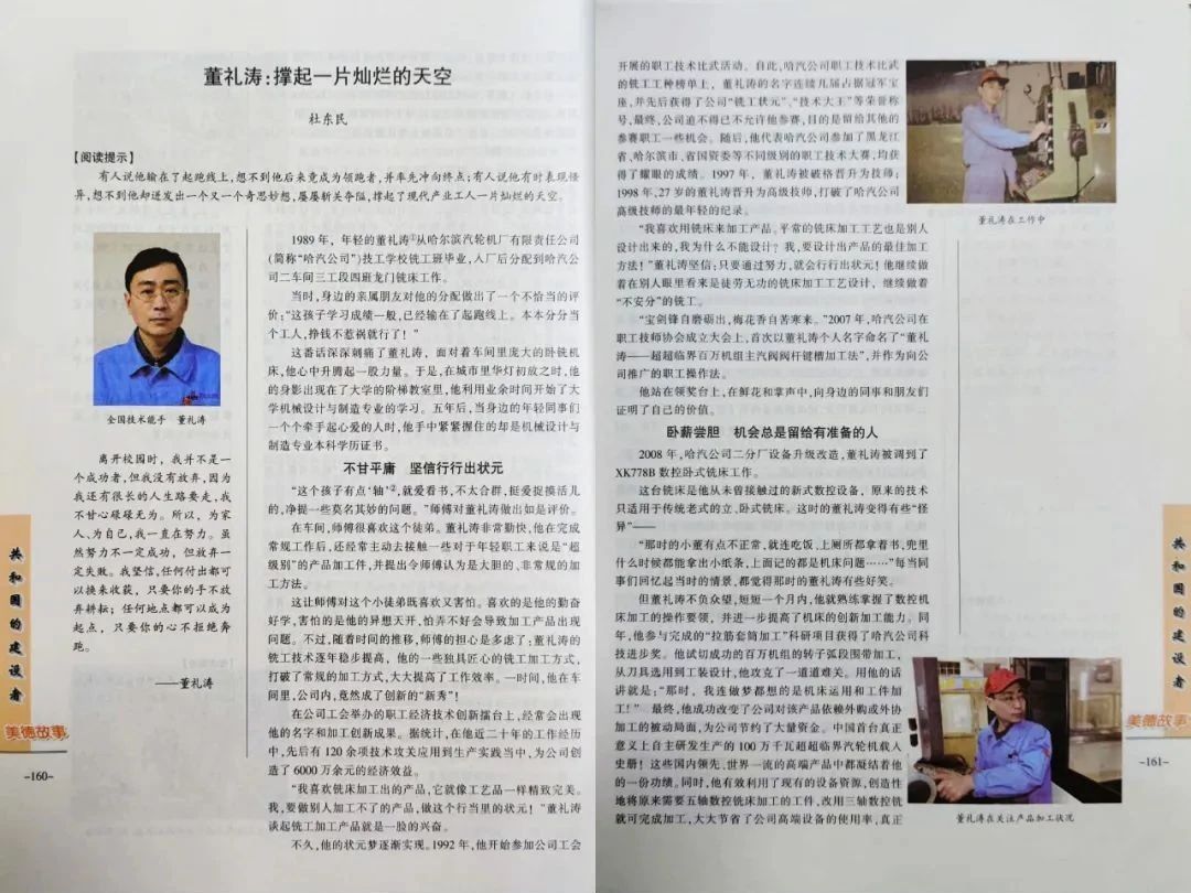 太阳GG·(中国区)官方网站