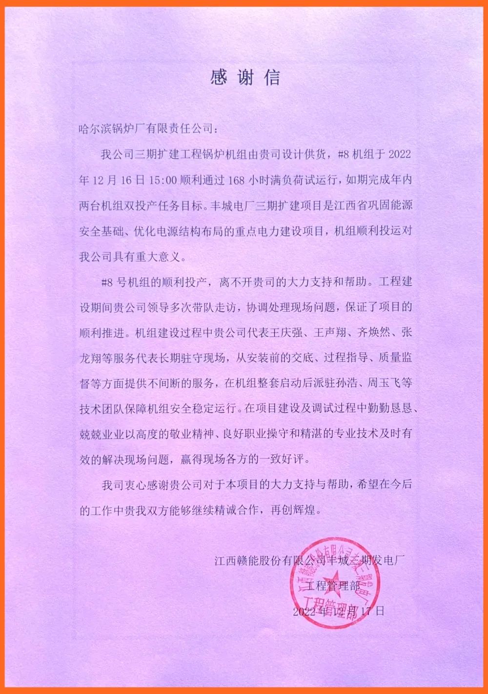 太阳GG·(中国区)官方网站