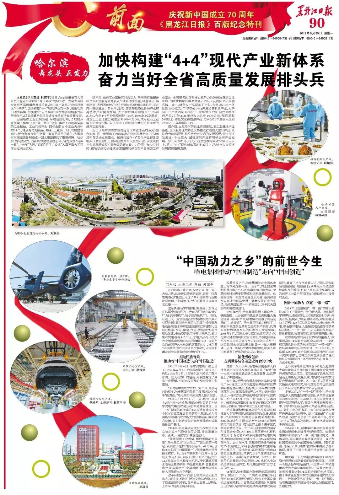 太阳GG·(中国区)官方网站