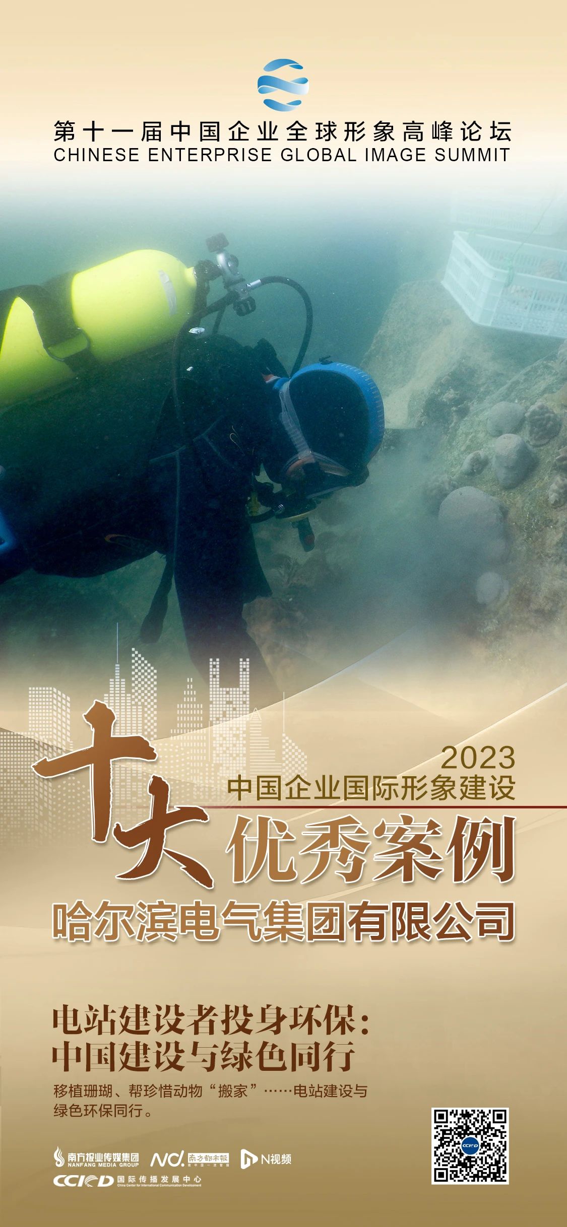 太阳GG·(中国区)官方网站