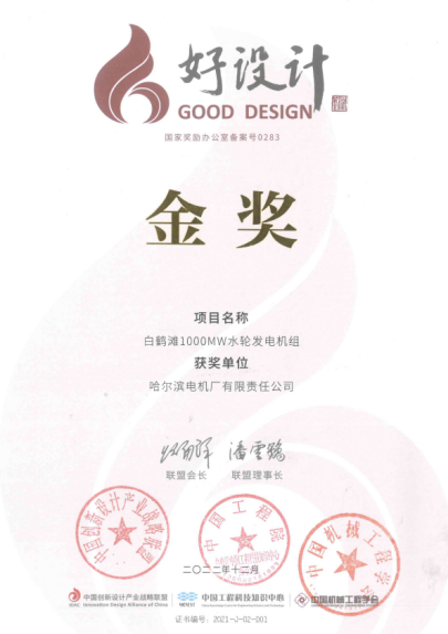 太阳GG·(中国区)官方网站