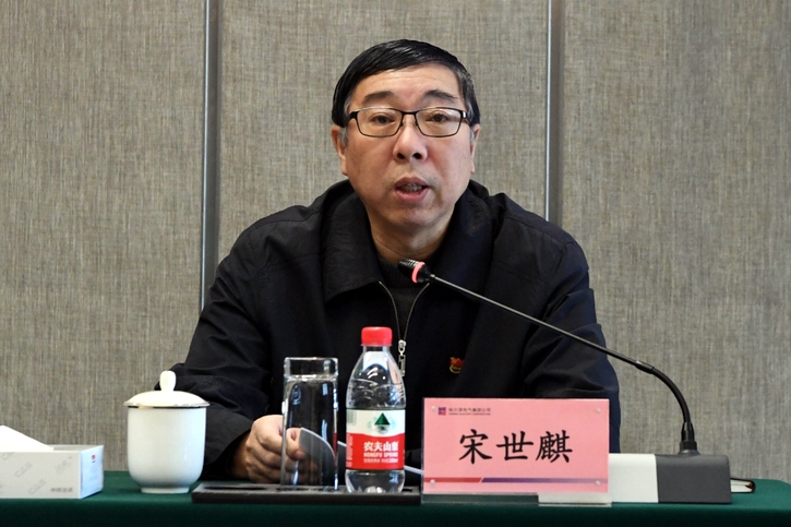 太阳GG·(中国区)官方网站