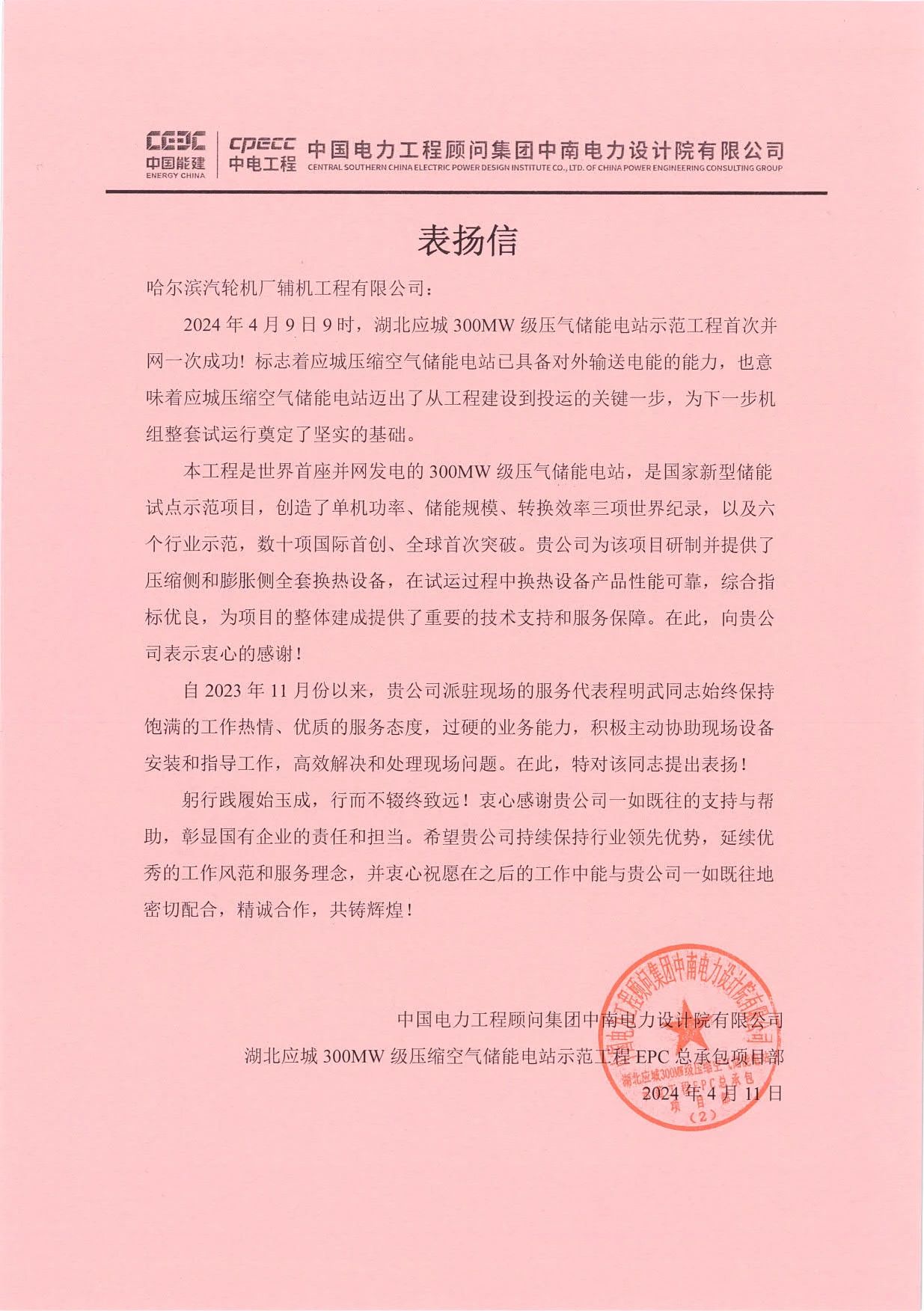 太阳GG·(中国区)官方网站