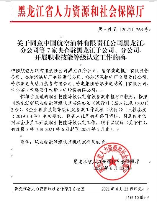 太阳GG·(中国区)官方网站