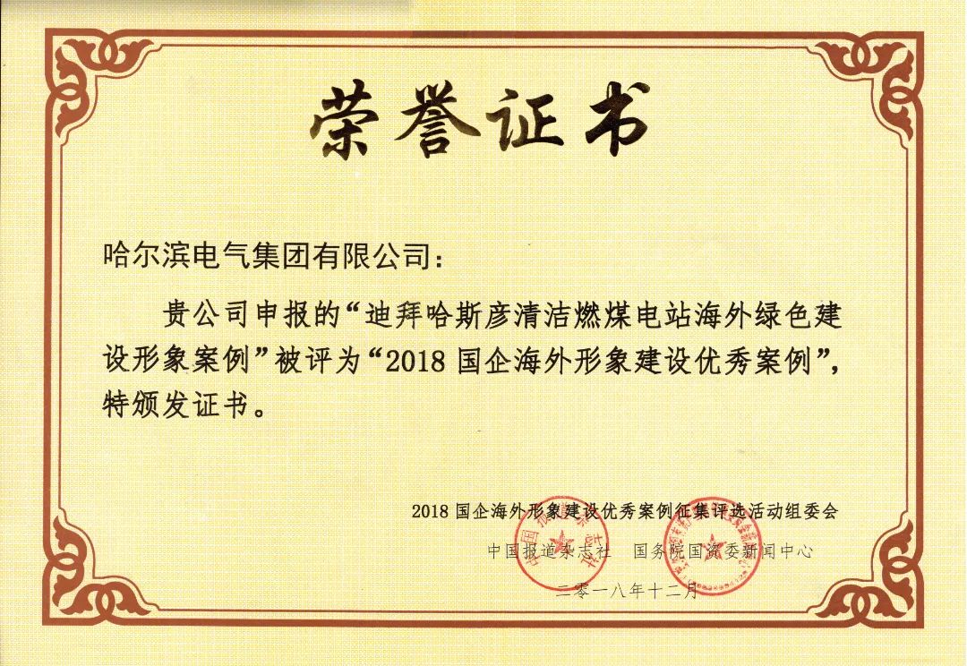 太阳GG·(中国区)官方网站