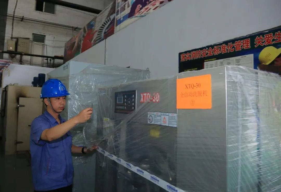 太阳GG·(中国区)官方网站