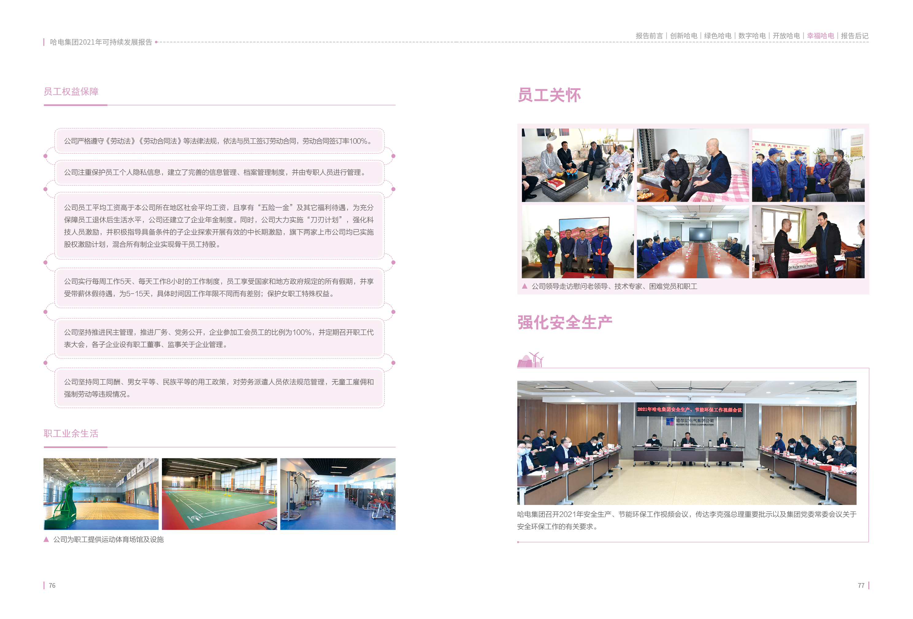 太阳GG·(中国区)官方网站