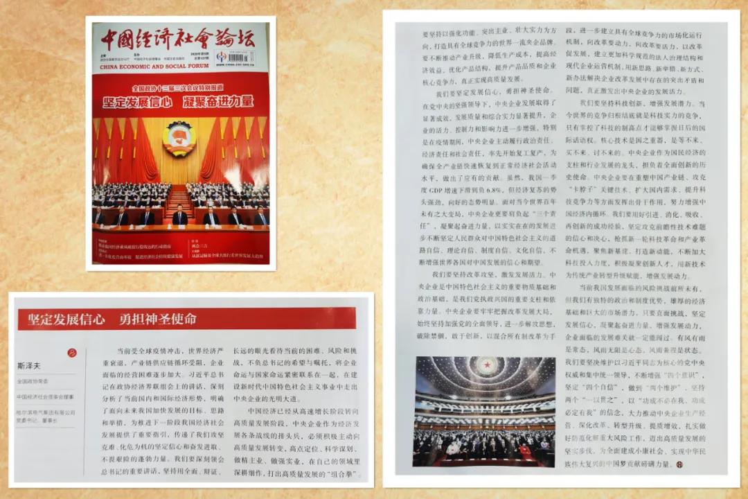 太阳GG·(中国区)官方网站